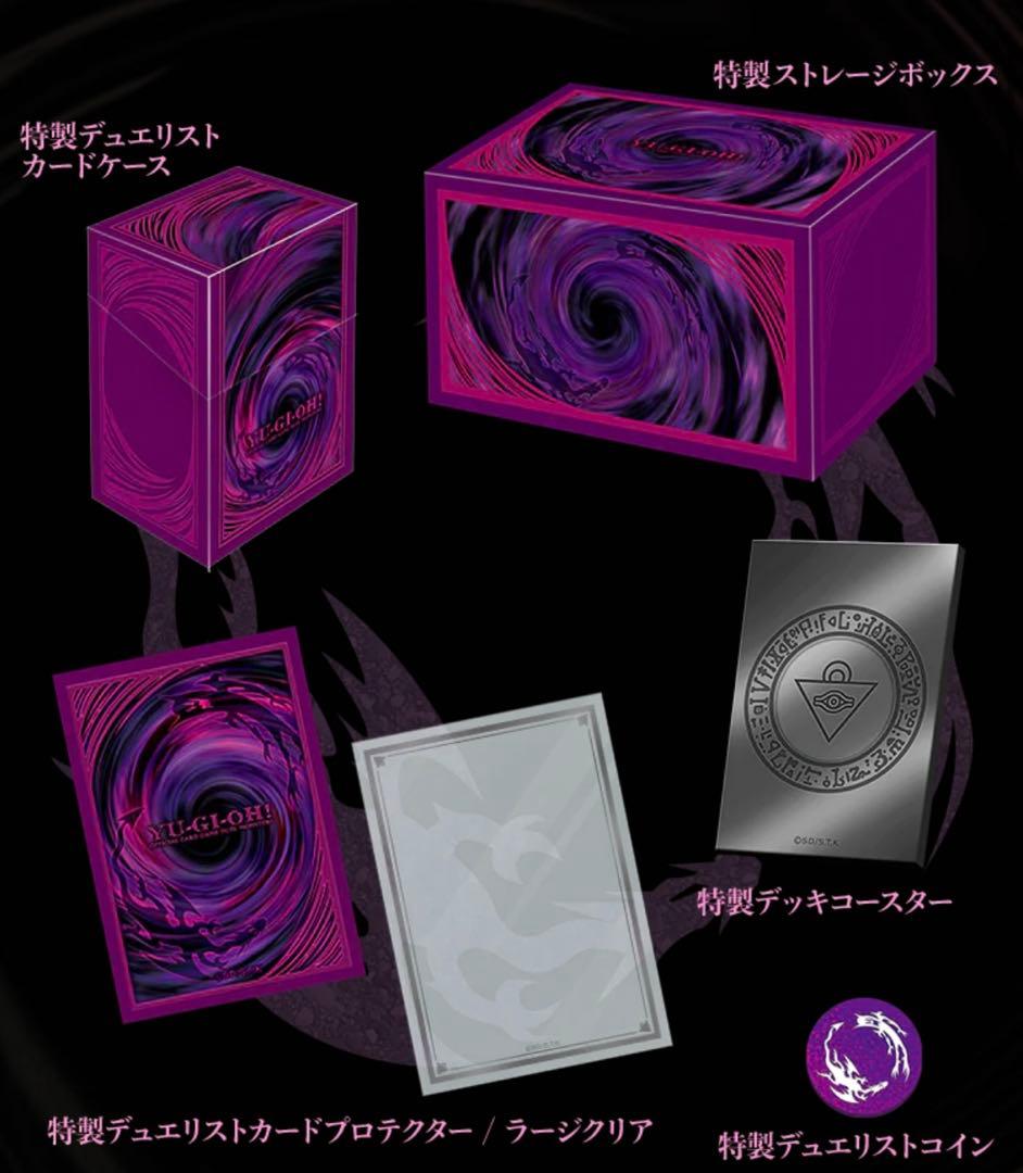 遊戯王 プリズマティックサモンスペシャルボックス 3箱