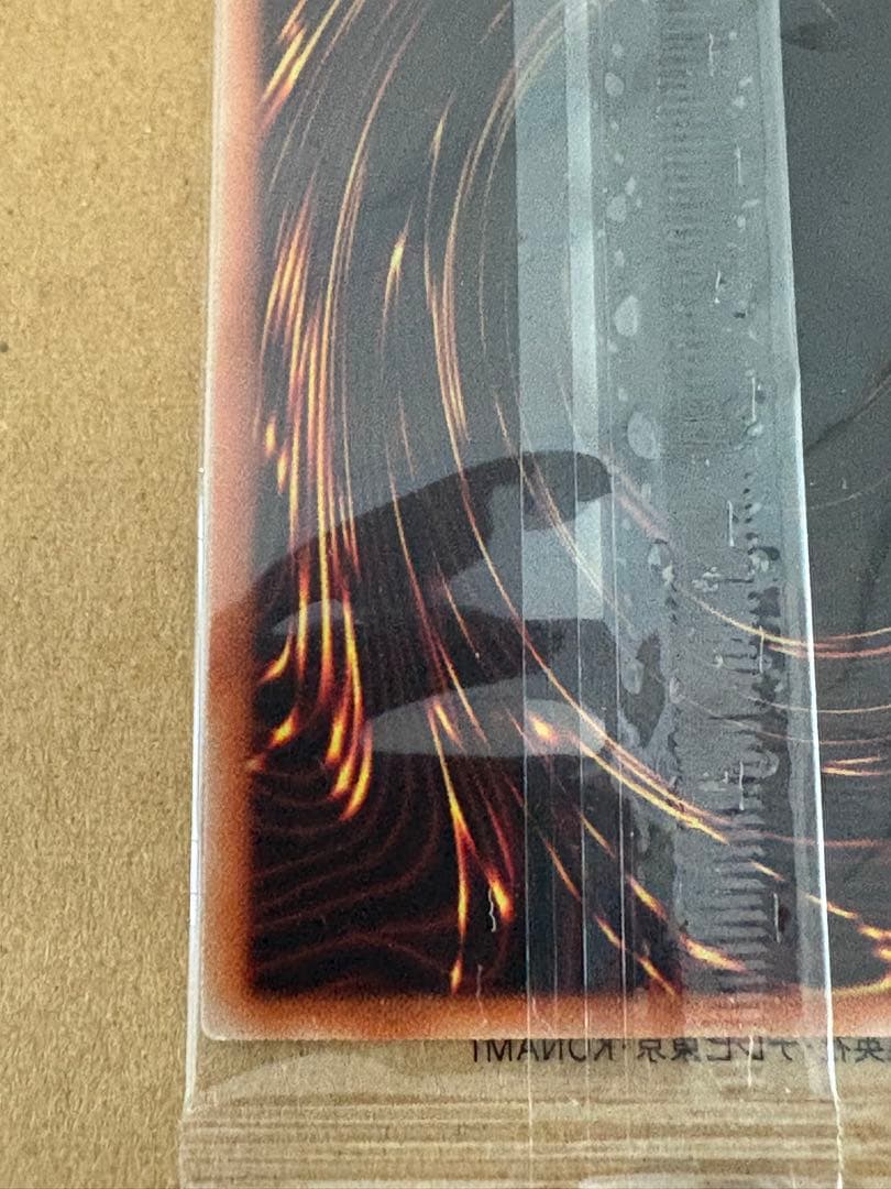 ポ*影様 ブラックマジシャン　プリシク　当選　遊戯王　未開封