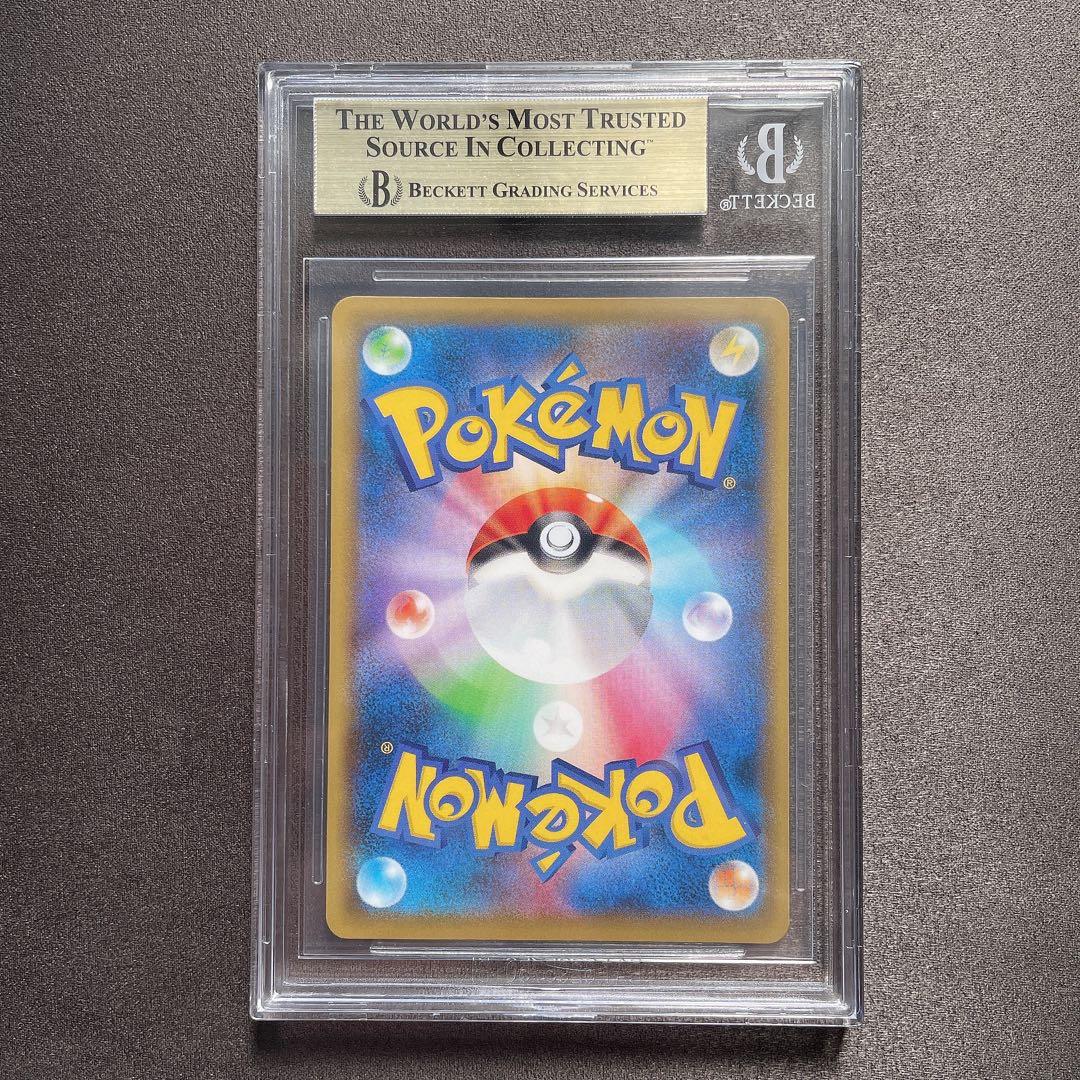 【BGS 10 ゴールドラベル】ウッウ 切手boxプロモ カード bg8