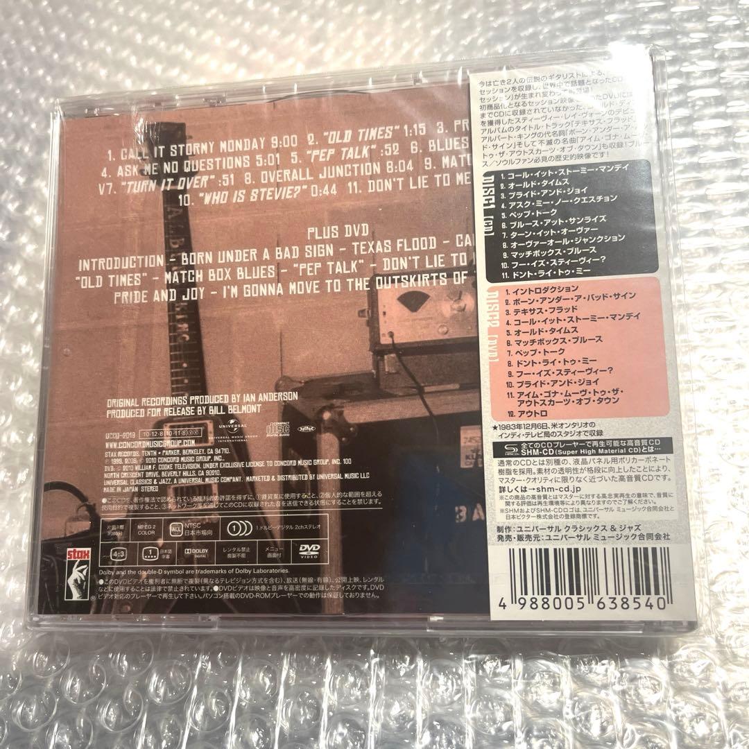 スティーヴィーレイヴォーン