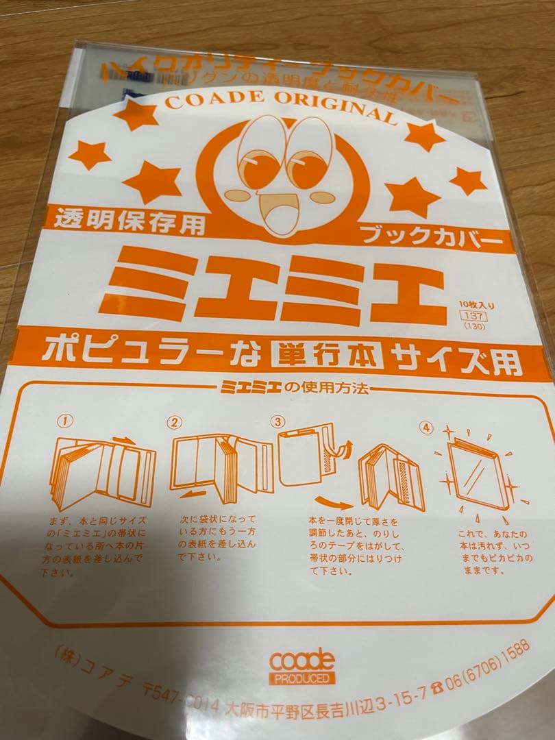 良品多数 ★ワンピース★1巻〜94巻➕非売品➕STRONG WORDS上・下巻