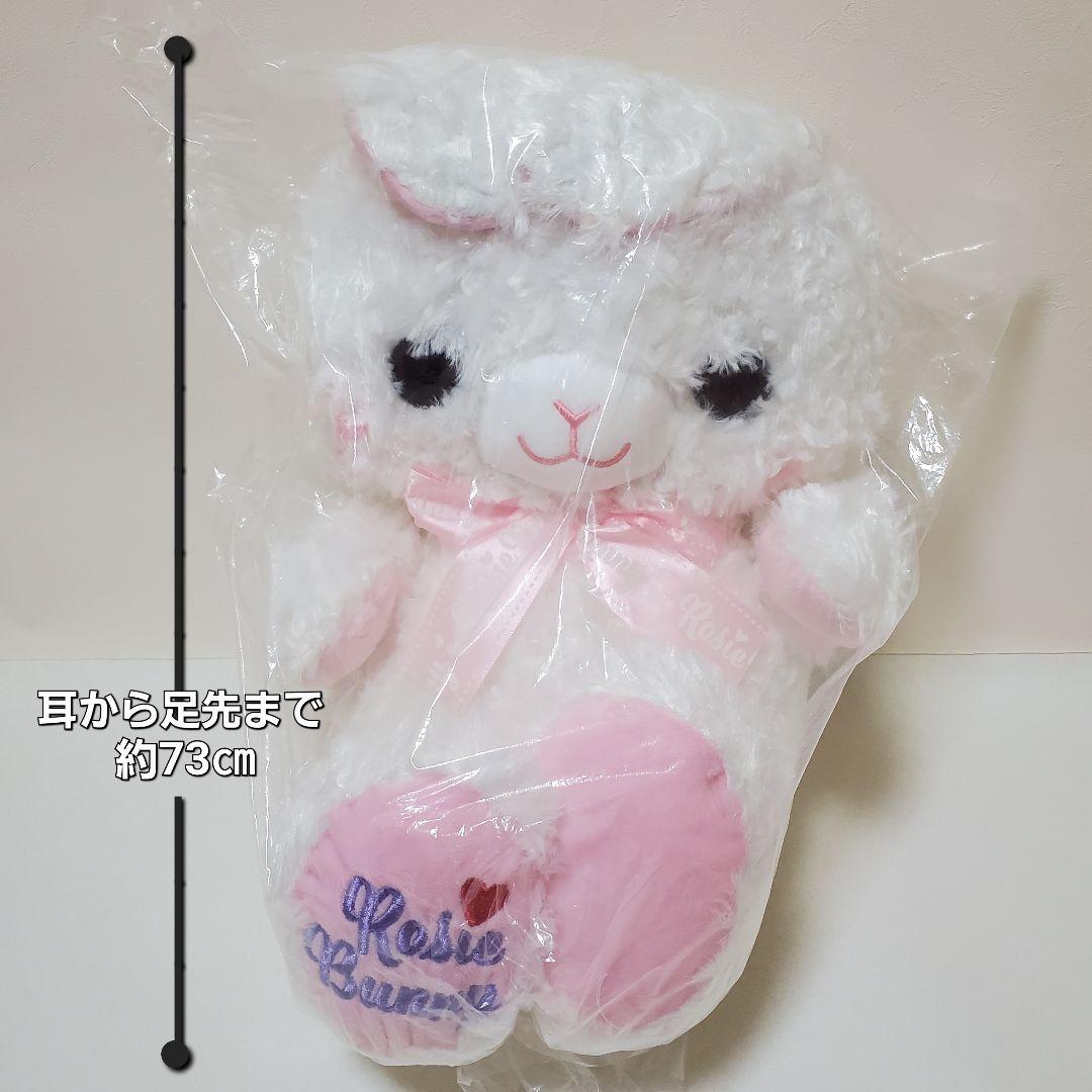 新品・未使用！ BIG ぬいぐるみ 16個 まとめ売り