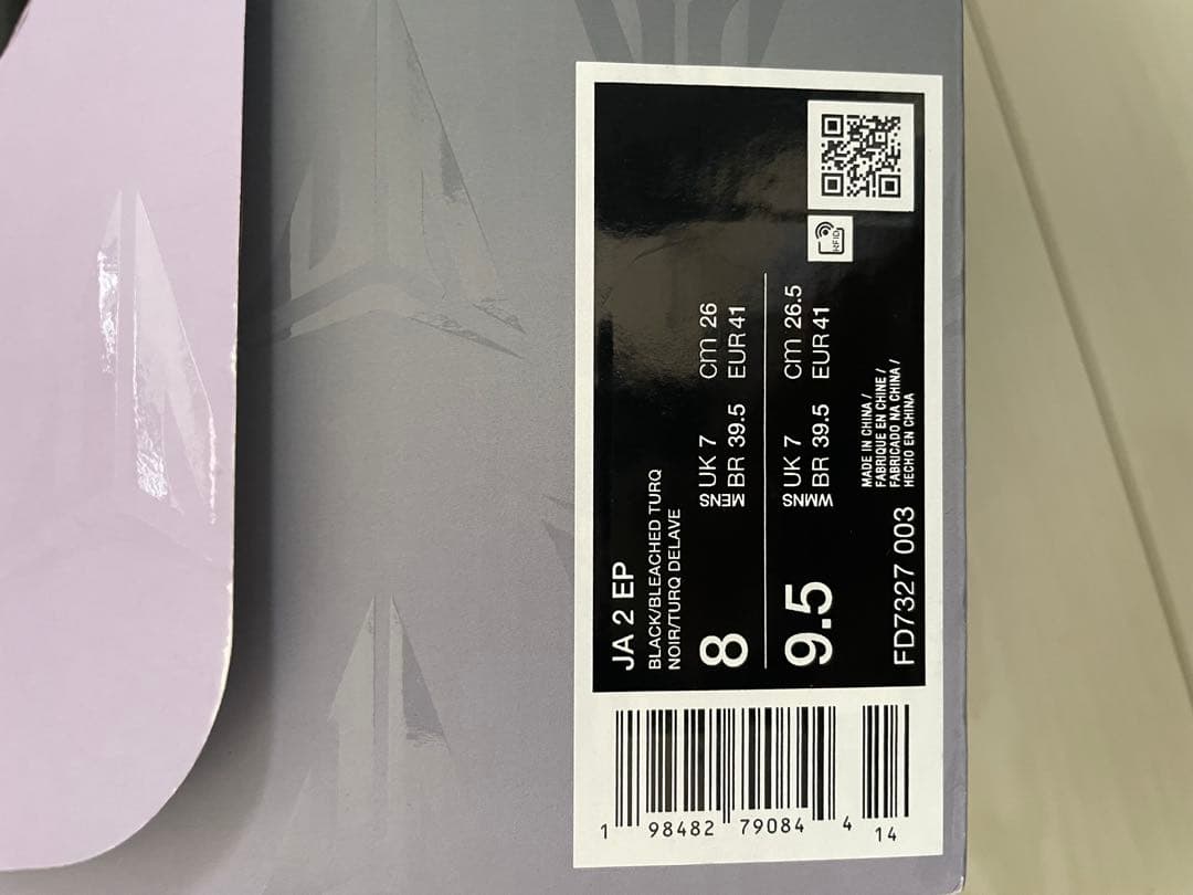 ja2 EP ジャ2 ティファニーブルーカラー NIKE