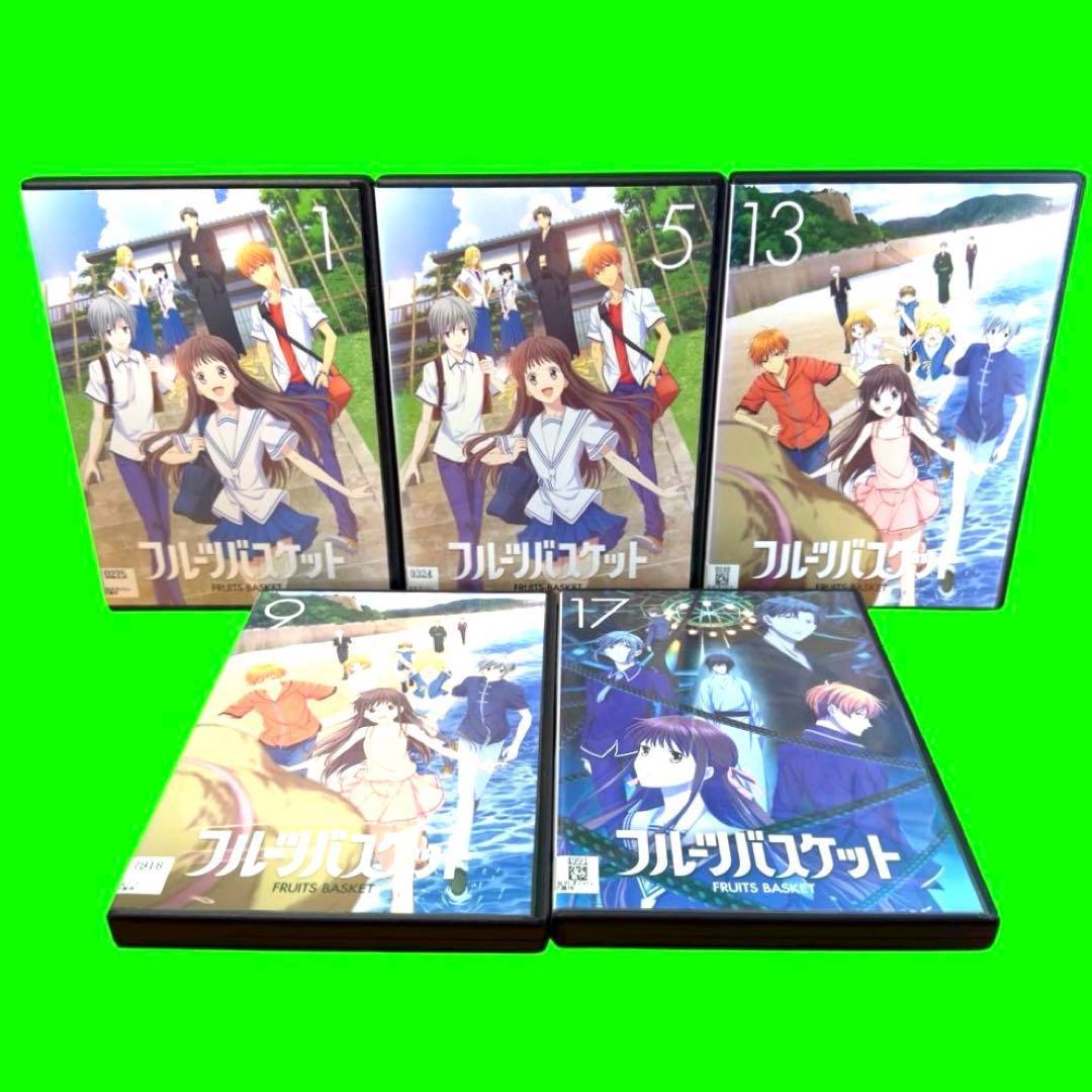 フルーツバスケット DVD 1期〜3期　2019 全20巻　全巻　リメイク版