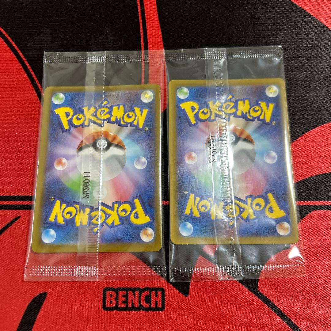 ポケモンカード トウホクのピカチュウ 未開封 2枚