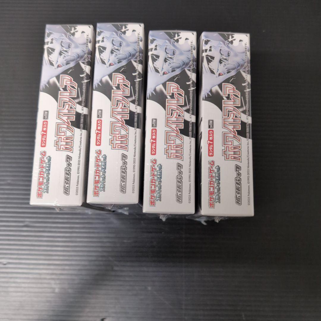 ホワイトフレア・ブラックボルト各4BOX 　合計８ＢＯＸ　シュリンク付