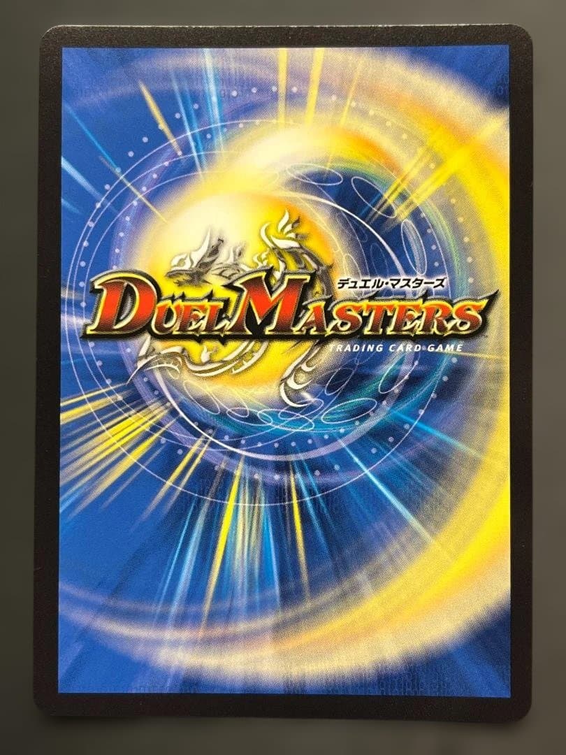 デュエルマスターズ 「狡智」の頂点レディオ・ローゼス 金トレジャー ko98