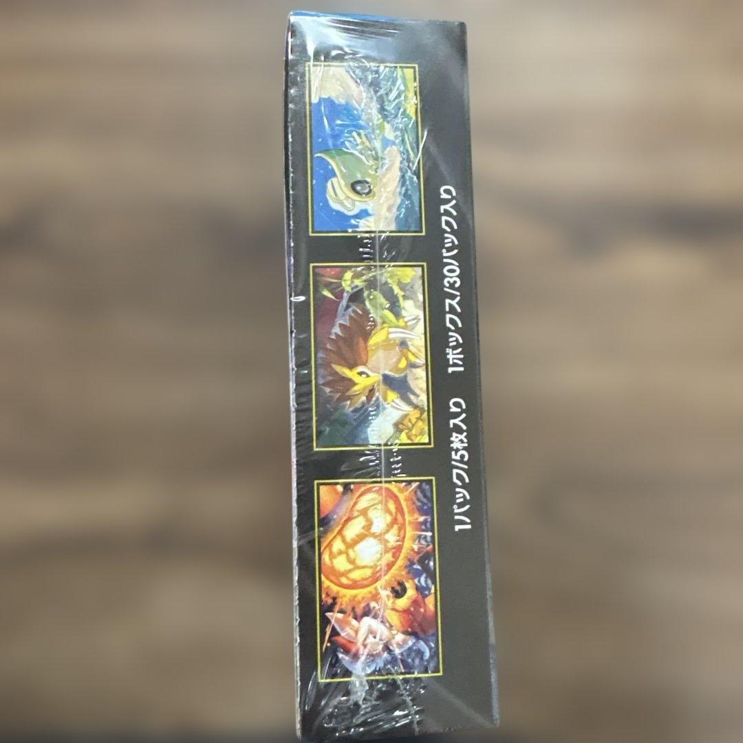 メガブレイブ BOX 未開封 シュリンク付き