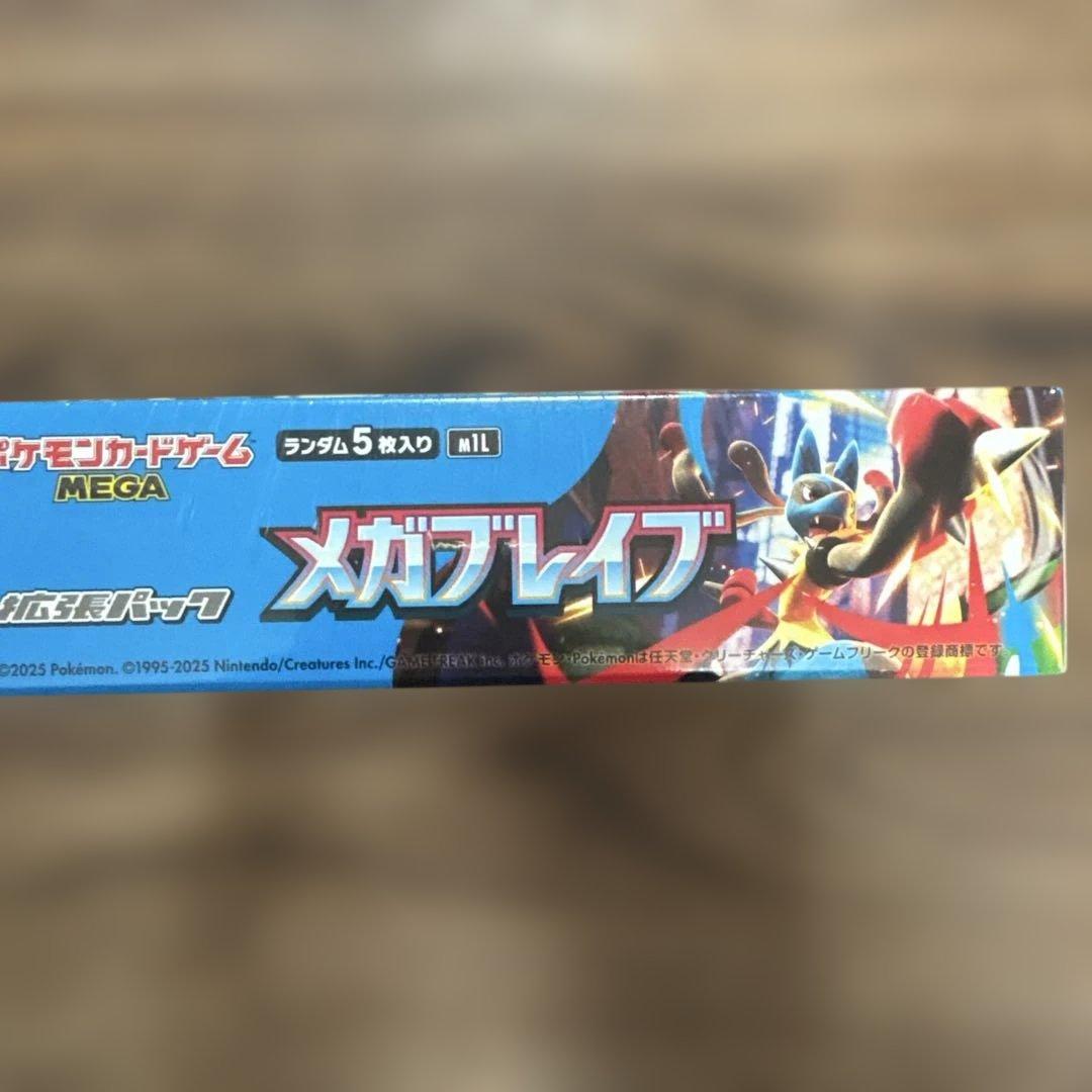 メガブレイブ BOX 未開封 シュリンク付き
