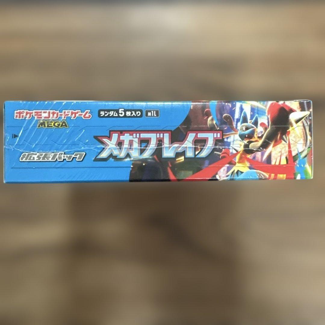 メガブレイブ BOX 未開封 シュリンク付き