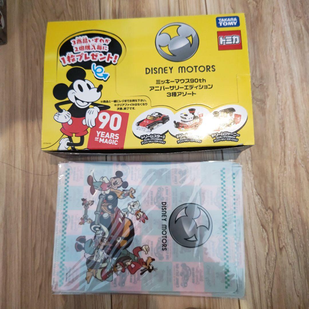 ミッキーマウス90th アニバーサリーエディション 販売店特別仕様車12個セット