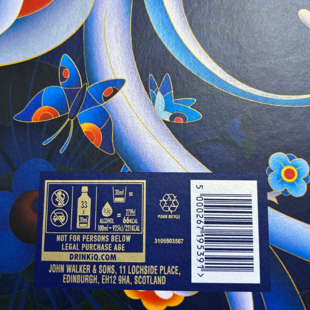 ジョニーウォーカー　ブルーラベル　イヤーオブザドラゴン　2024