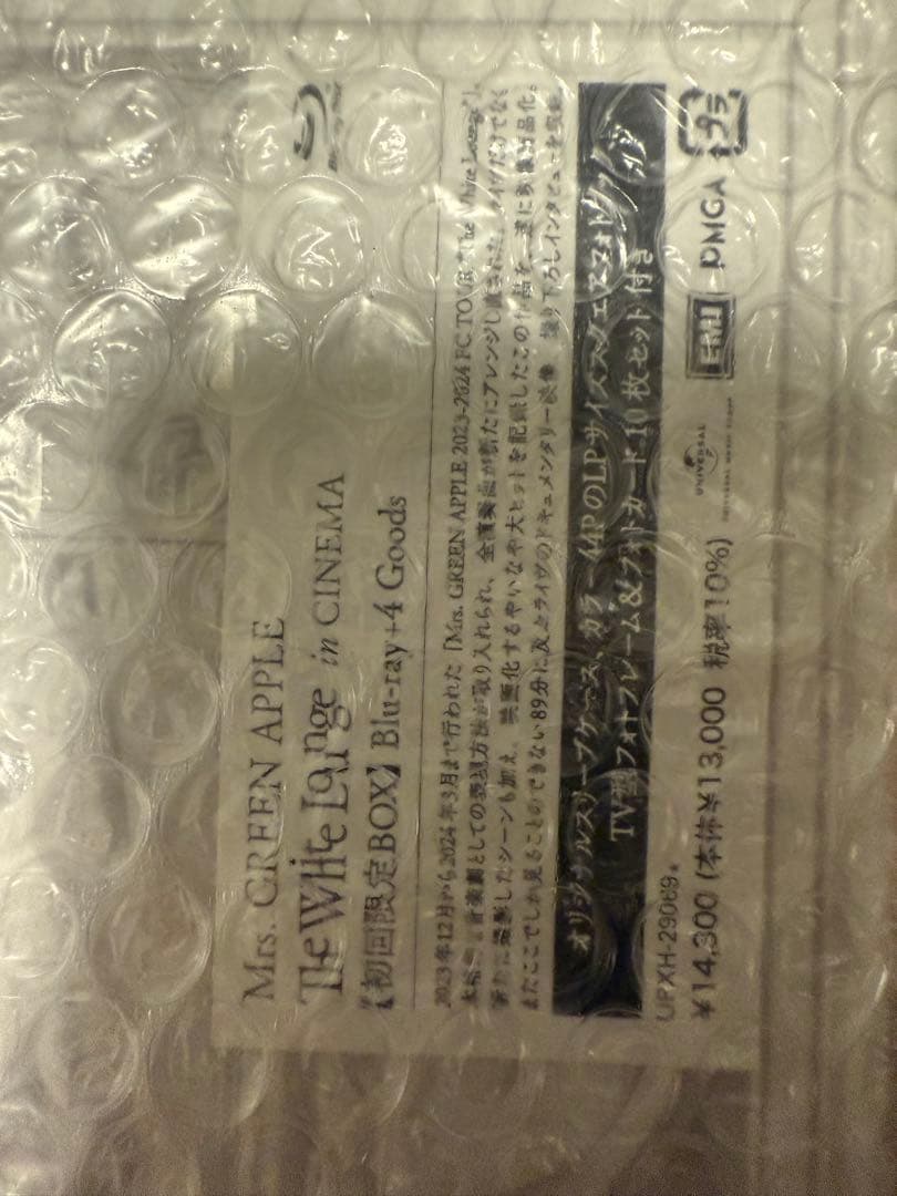 ミセスグリーンアップル ホワイトラウンジDVDBOX 初回限定盤 BluRay