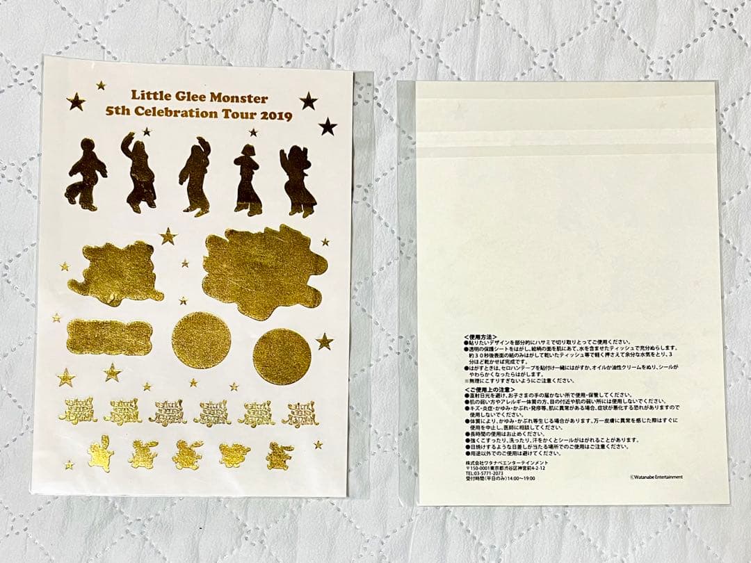 リトグリ ライブグッズ まとめ売り③