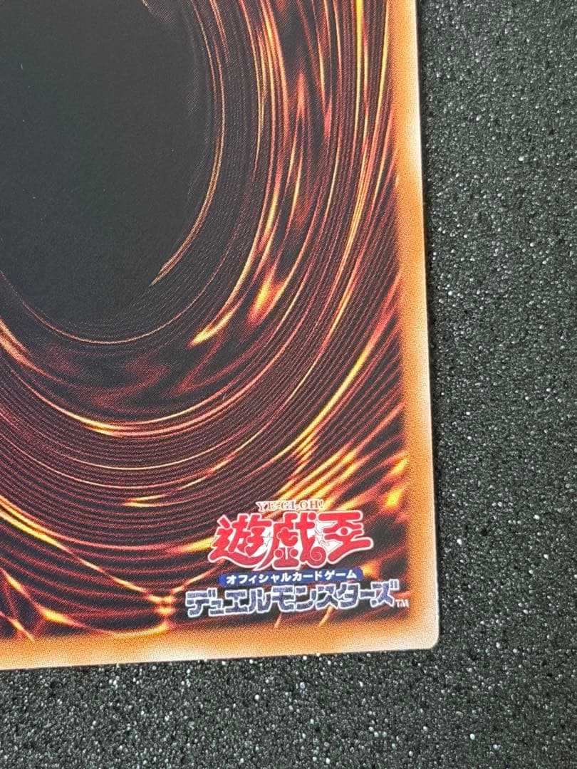 【超極美品】結束と絆の魔導師 25th 緑