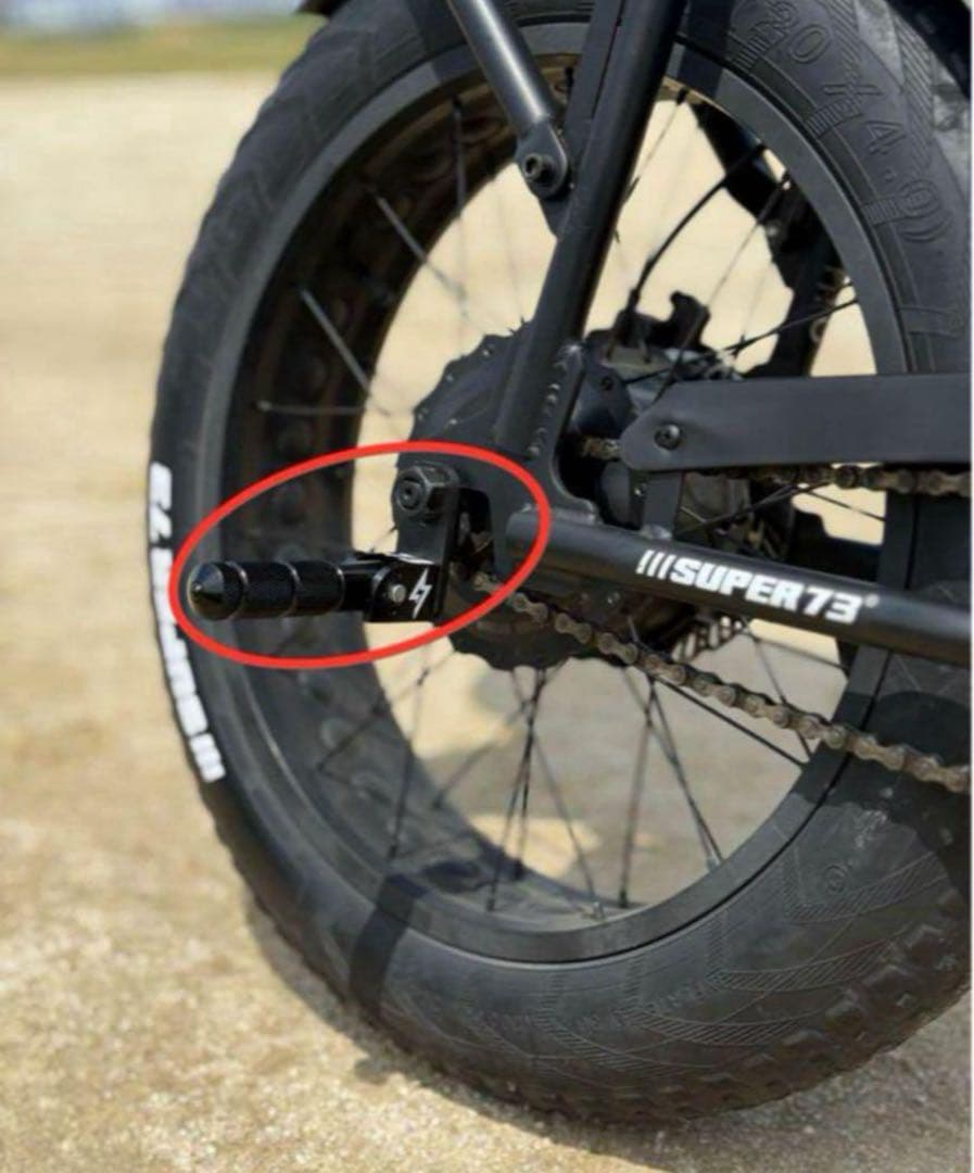 【激レア・数量限定】super73ペグ全eバイク自転車ペグ特注フットレストペダル