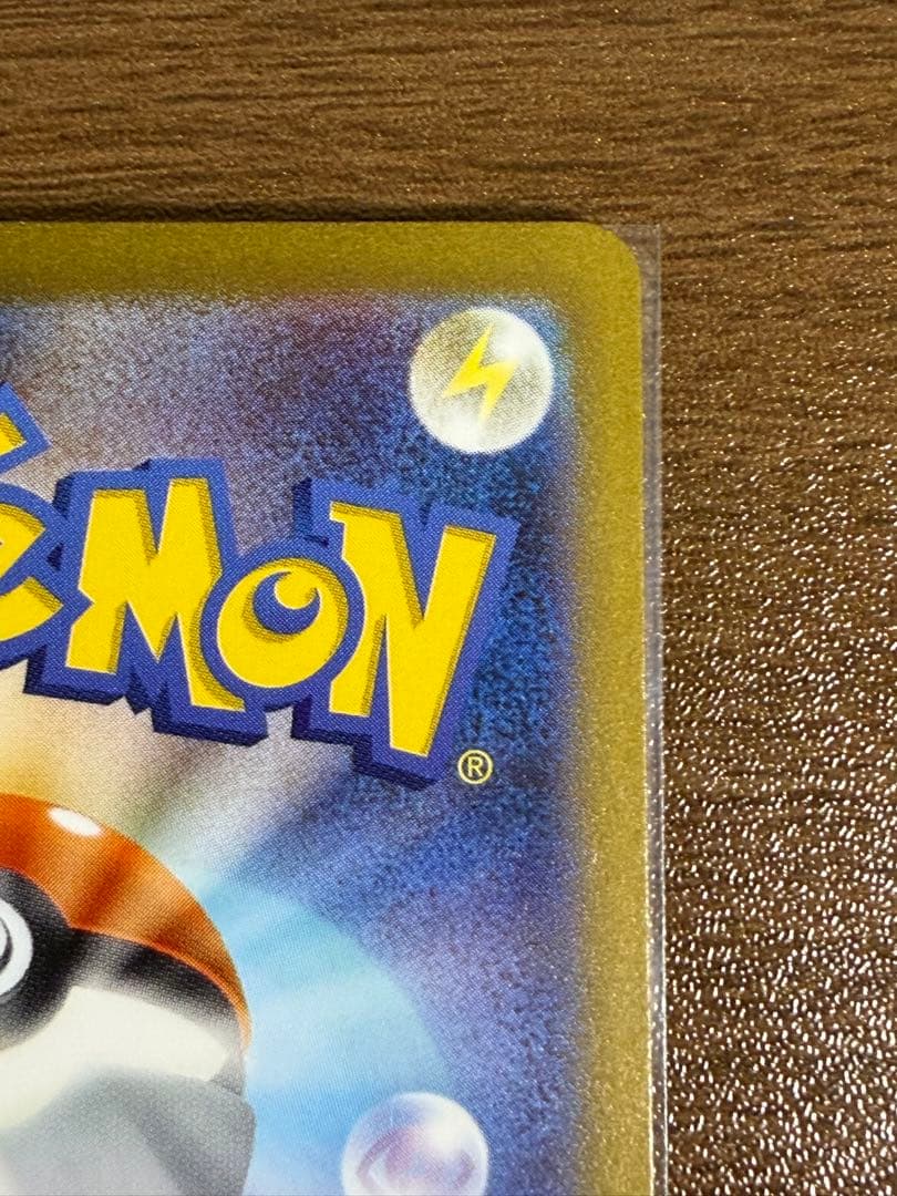 ポケモンカード　カメックスex SAR 　151 SV2a 202/165