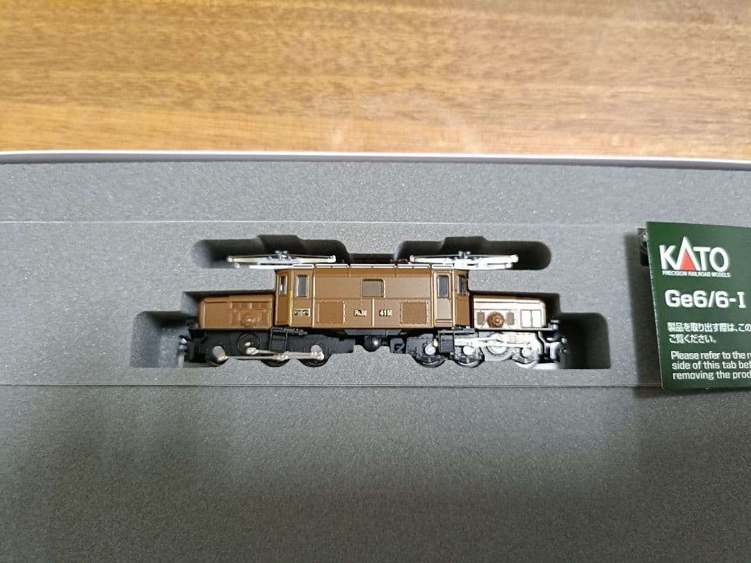 KATO Ge6/6-I レーティッシュ・クロコダイル5両セット 10-1987