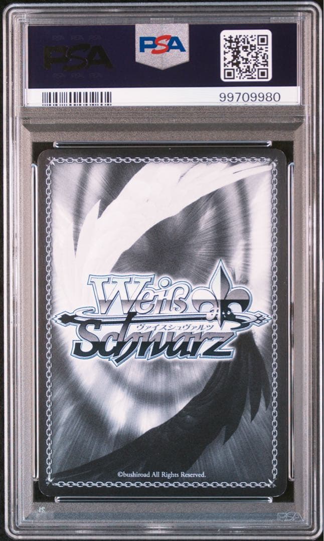 ホロライブ　サイン　ヴァイスシュヴァルツ　未来へ一緒に　獅白ぼたん　SSP