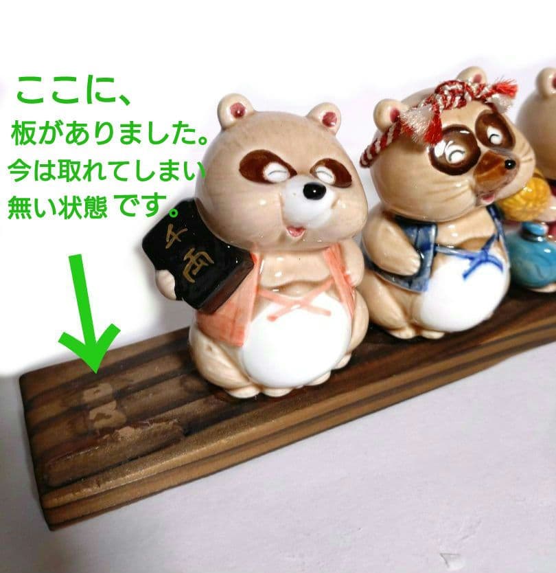七福神たぬき ■ 七匹のたぬき 陶器製 置物 狸 昭和レトロ 日本 和風 伝統