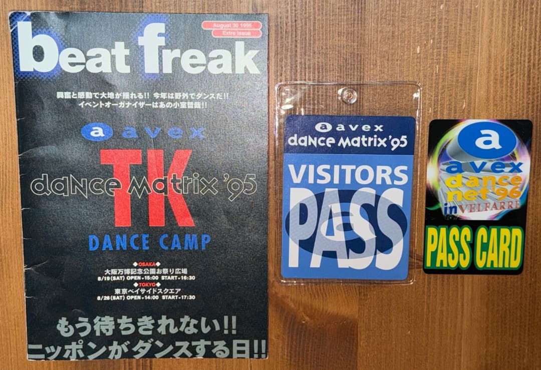 最終値下げ ダウンタウン 浜田雅功 H jungle with T Tシャツ