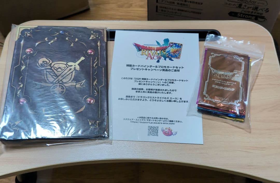 ドラゴンクエストライバルズ　特製カードバンイダー＆プロモーションカードセット