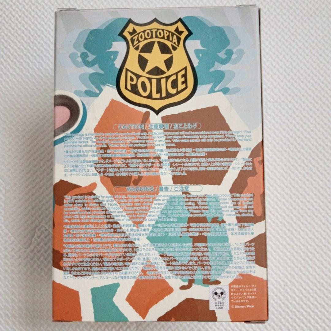 【新品未開封】 ホットトイズ コスベイビー ジュディ ニック ズートピア