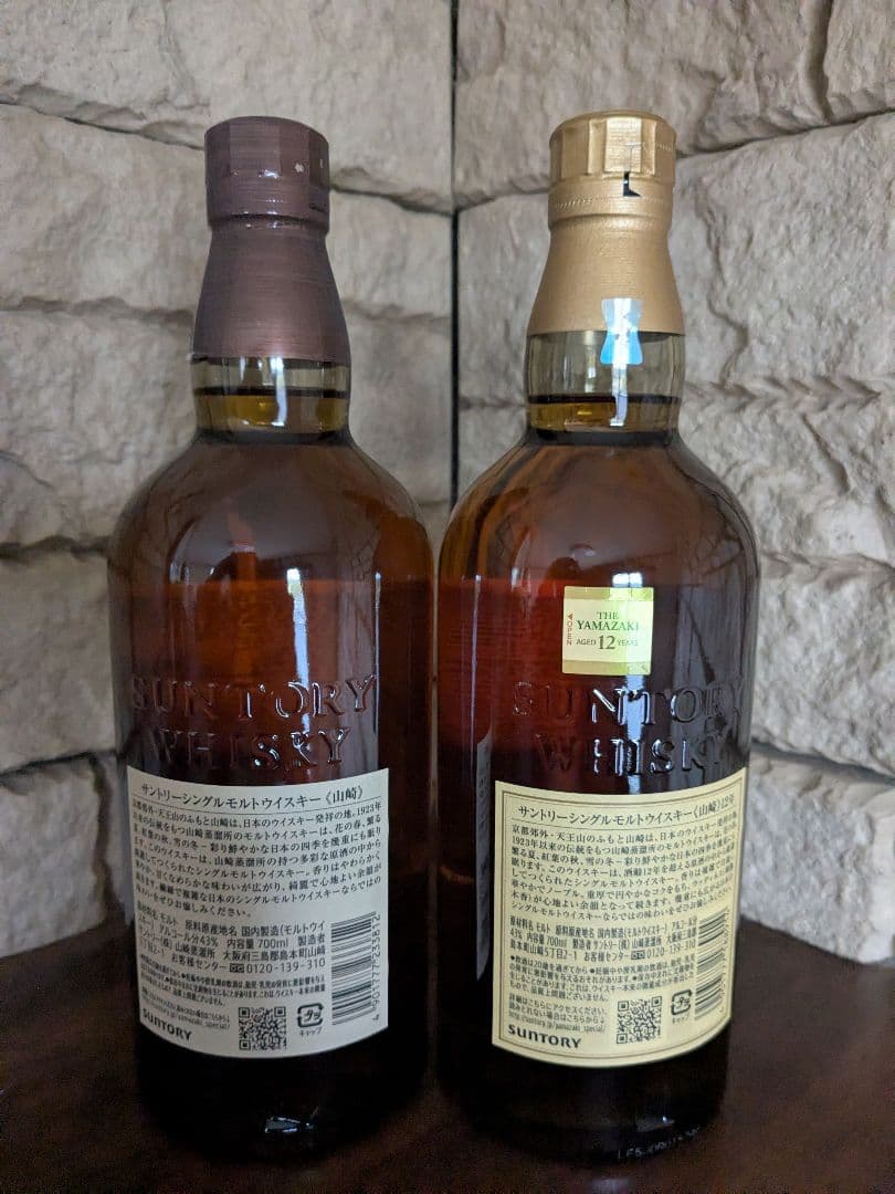 山崎12年 シングルモルトウイスキー 12年 700ml 2本セット