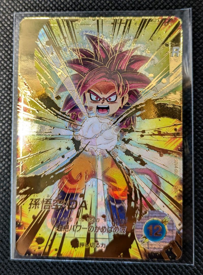 sdv4-060 孫悟空　DA パラレル　おまけ付き