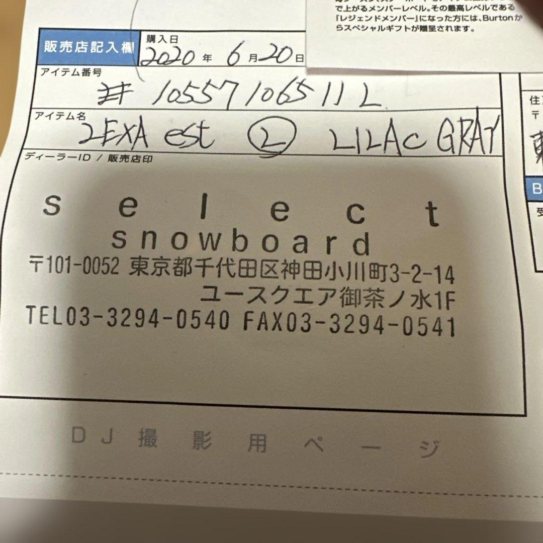 Burton スノーボード バインディング付き