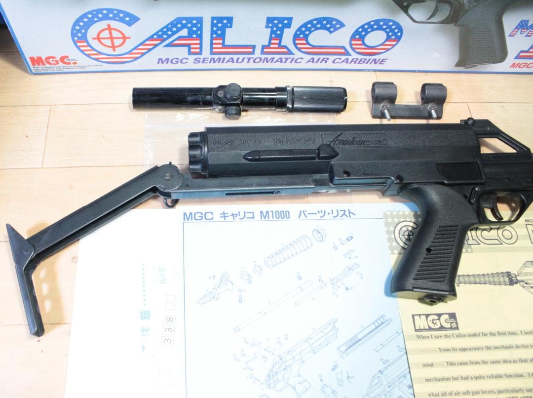 MGC CALICO M1000 キャリコガスオートカービン 美品です