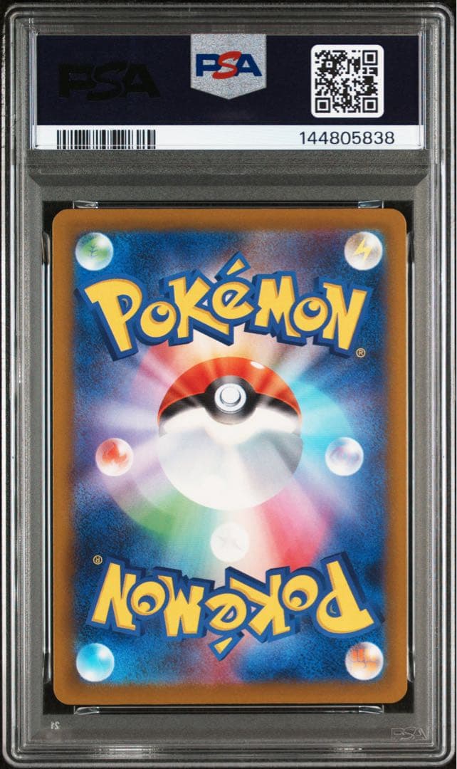 本日中値下げ【PSA10】メガリザードンX ex MA 中国語 箔押エラー