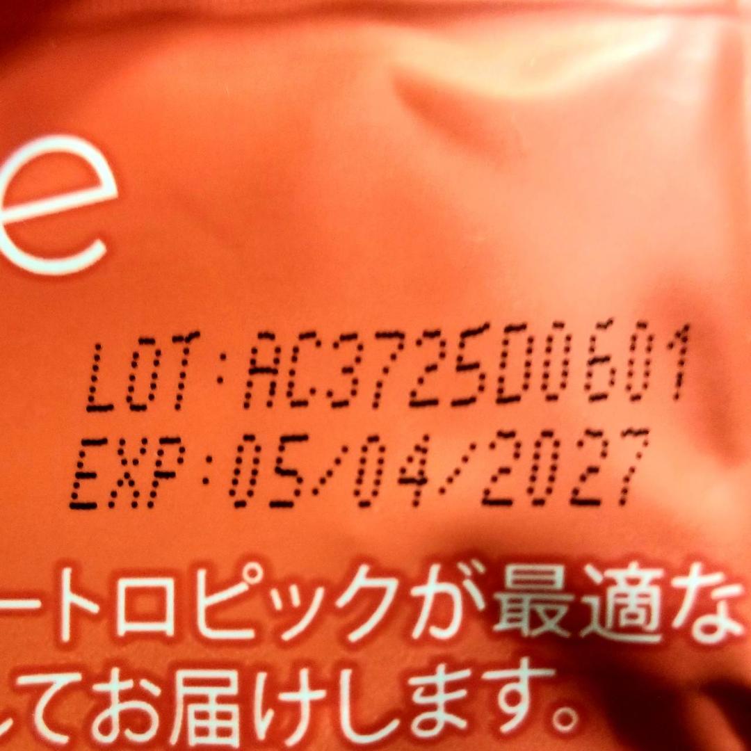 【nico 様】専用・（赤360g2袋）★【リクエスト特割特価】