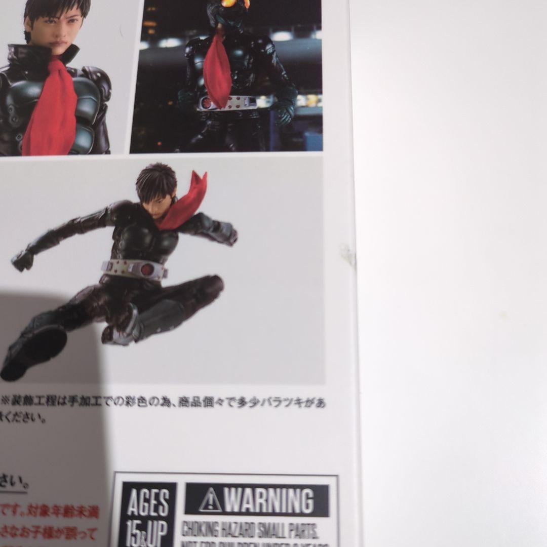 S.H.Figuarts 真骨頂 仮面ライダー1号本郷猛 サイクロン1号セット