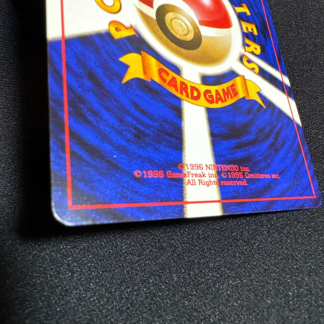 R団のカビゴン ★