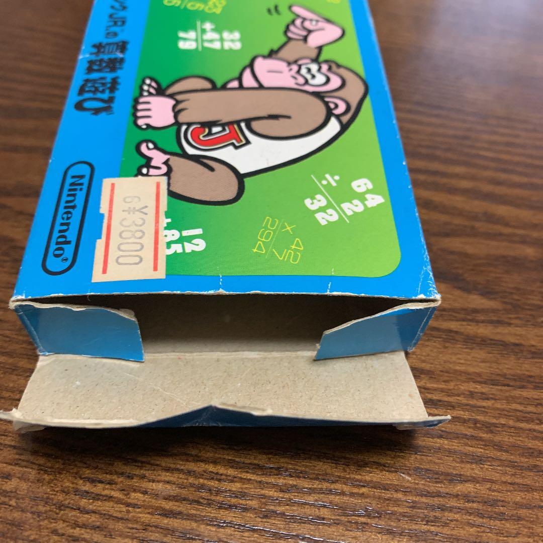 ファミコン　ドンキーコングJR.の算数遊び