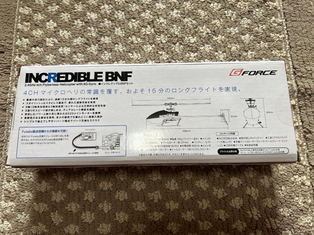 RF 9.5 + T6K + G-FORCE INCREDIBLE BNF ヘリ