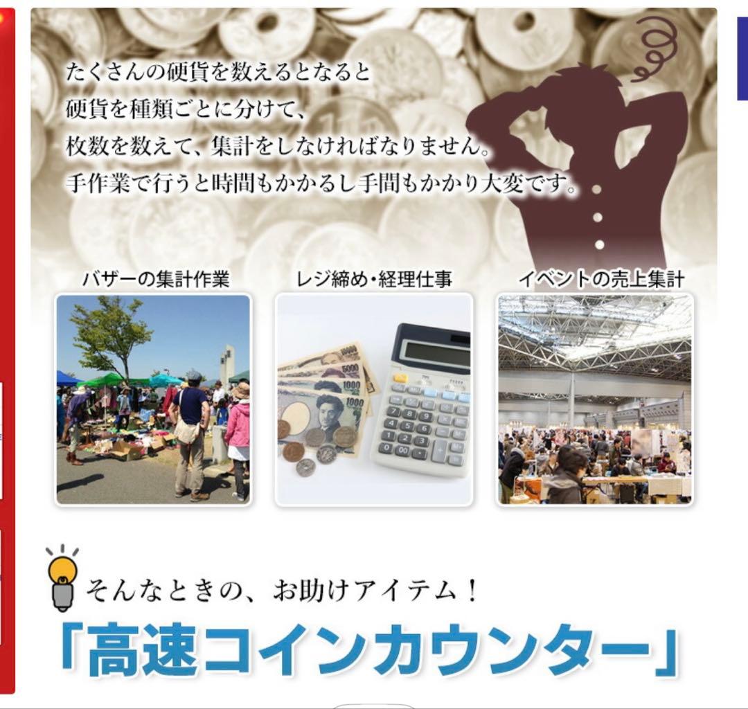 高速カウンター 500枚対応 ブラック