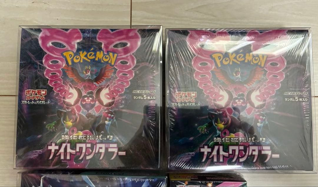 新品シュリンク付BOXセット　メガドリームex ステラミラクル　ナイトワンダラー