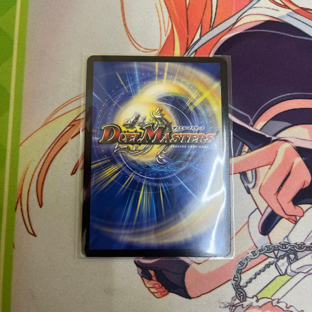 ボルメテウス・レインボー・ドラゴン　サインシク