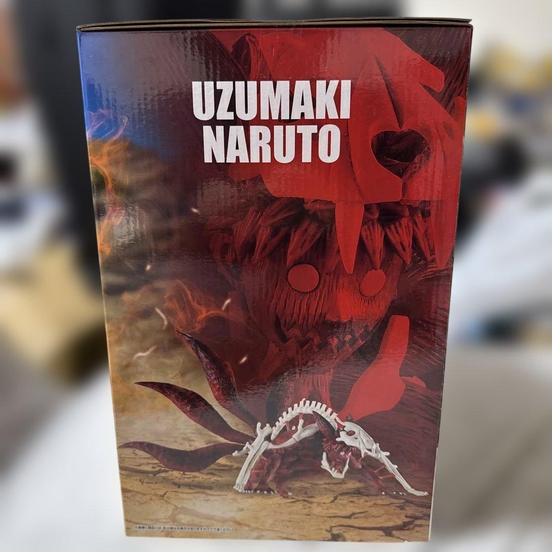 【おまけ付】一番くじ ナルト疾風伝 輪廻の嘆きと平和の懸け橋 ラストワン賞