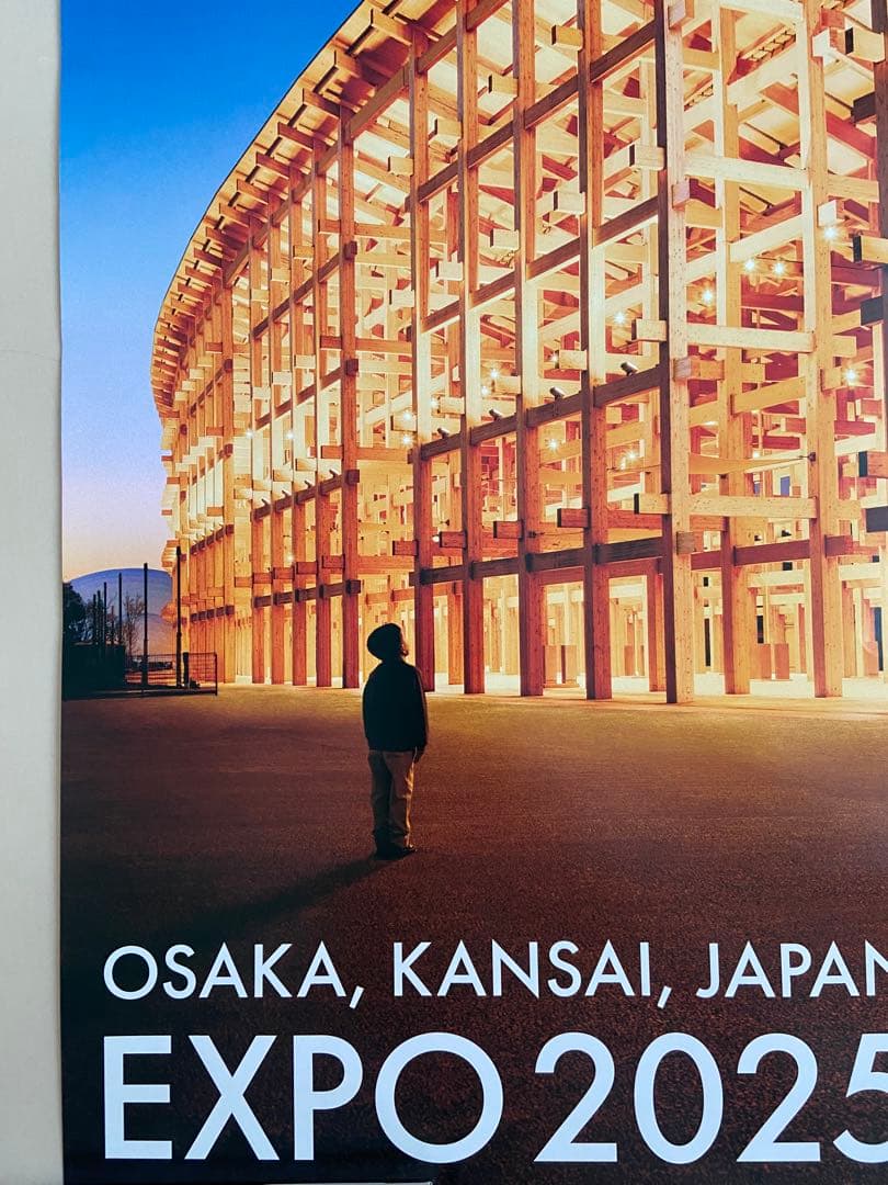 大阪・関西万博 EXPO2025 大屋根リングポスター B1特大サイズ