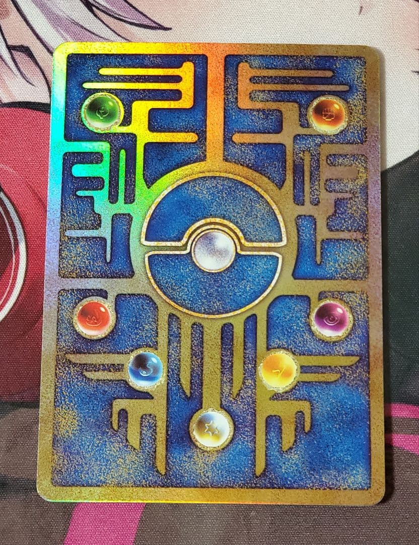 古代ミュウ　2019年版　映画パンフレット付き　ポケカ　プロモ　ポケモンカード