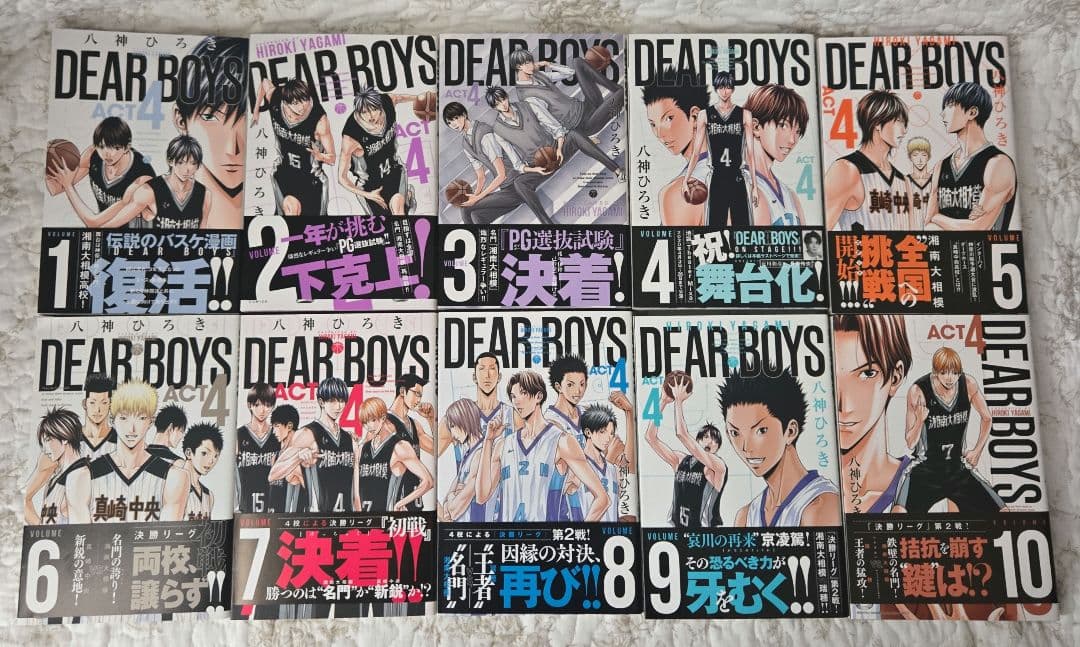 DEAR BOYS ACT4　 1~21巻セット(全初版)