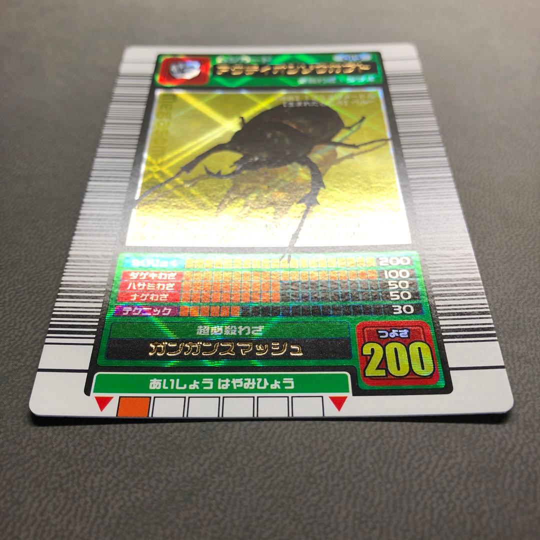 K*K様 ムシキング 2003春 初期 アクティオンゾウカブト 学名黒 ARS