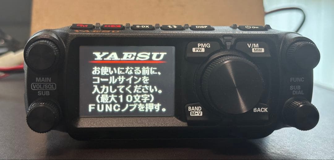 YAESU FTM-500D 、WirsX接続ケーブルSCU-58