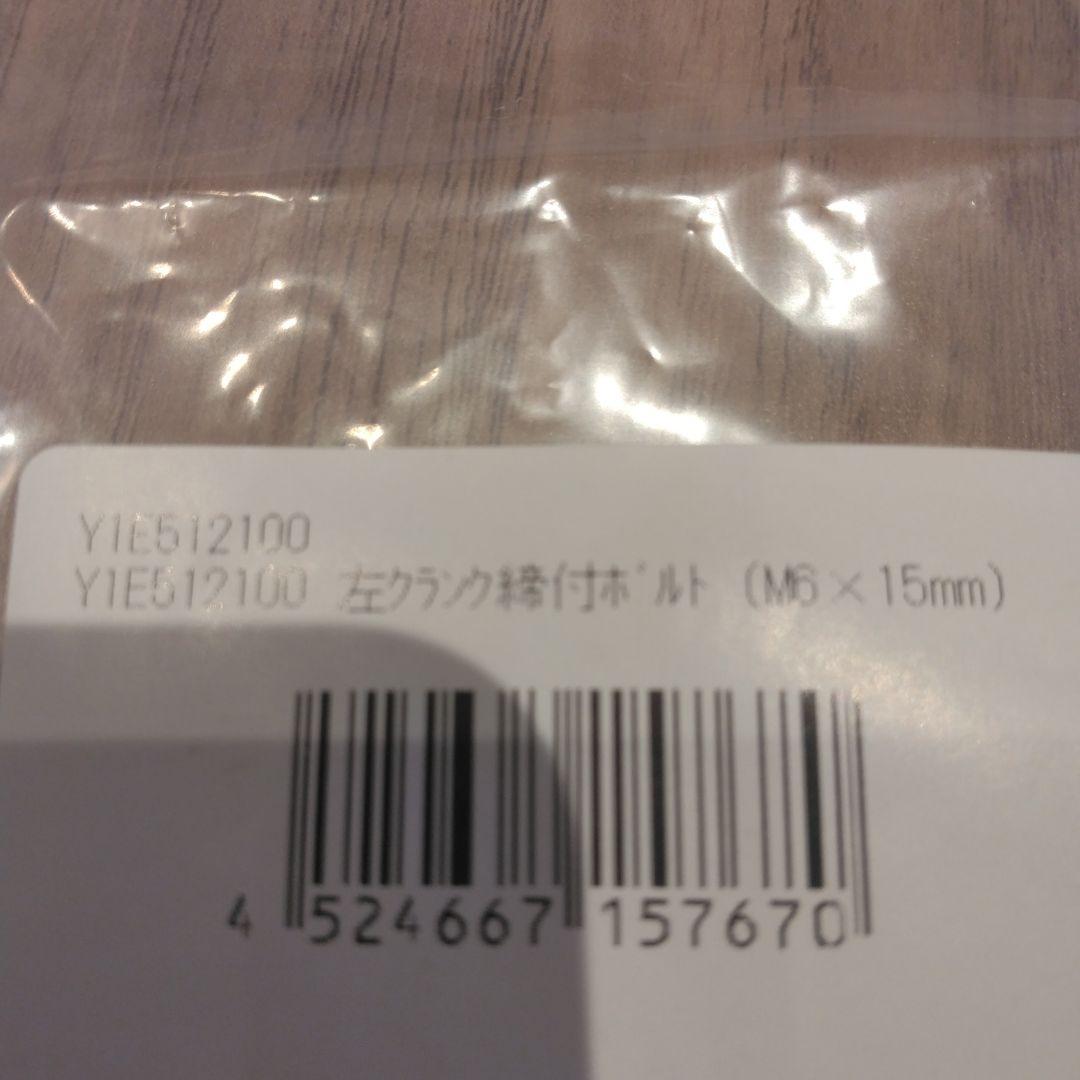 シマノ ULTEGRA 11S 50-34T 172.5mm クランクセット