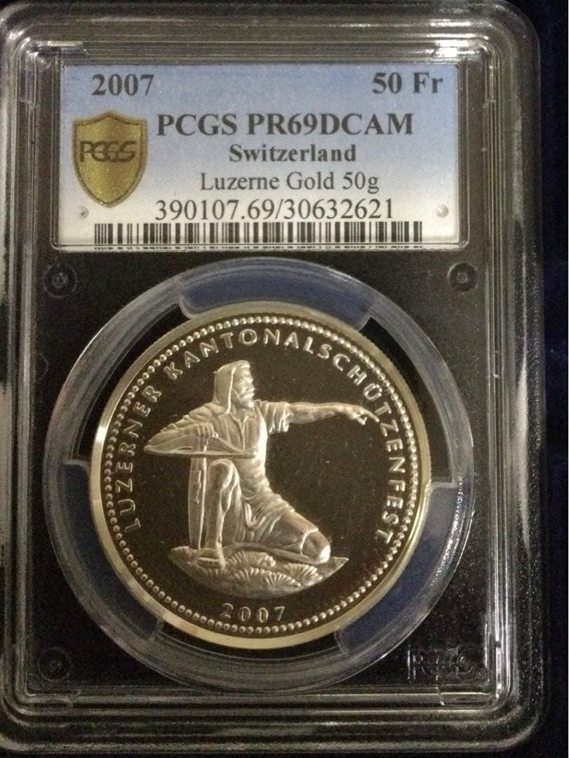 2007年 スイス射撃祭 50フラン銀貨