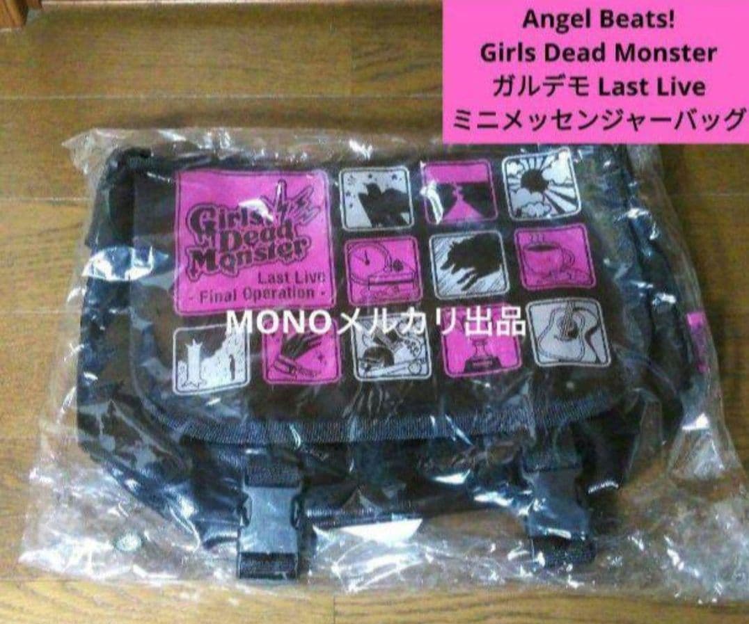 ★激レア ミニ メッセンジャーバッグ 一番くじきゅんキャラわーるど グッズ付き