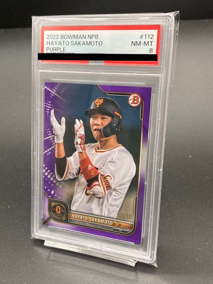 【貴重・PSA8】坂本勇人 bowman #6/10ジャージナンバー 10シリ